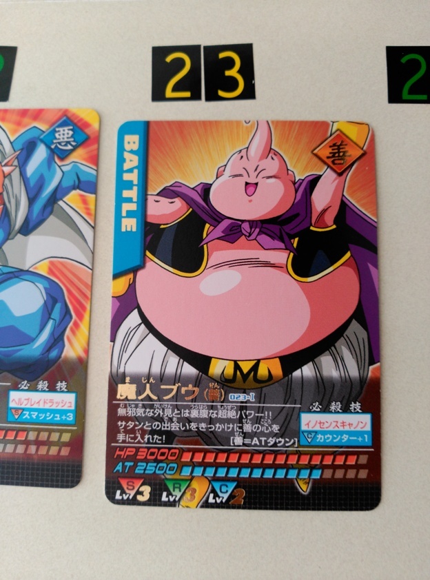 Data Carddass Dragon Ball Z PART 1 023-I | eBay