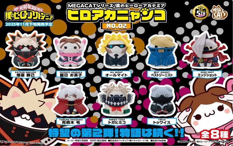 NEW MEGA CAT PROJECT My Hero Academia HeroAca Nyanko NO.02 8Pack