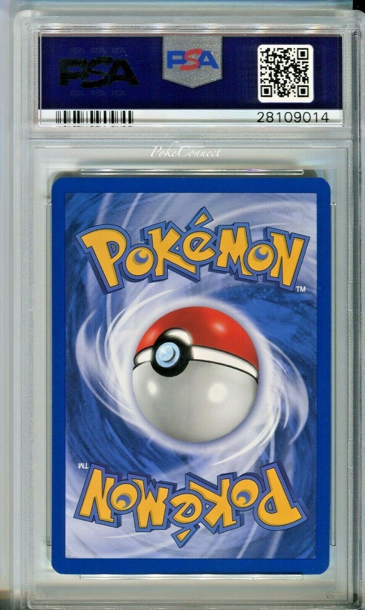 2000年 NEO タイムカプセル PSA 10 旧裏 世界に7枚