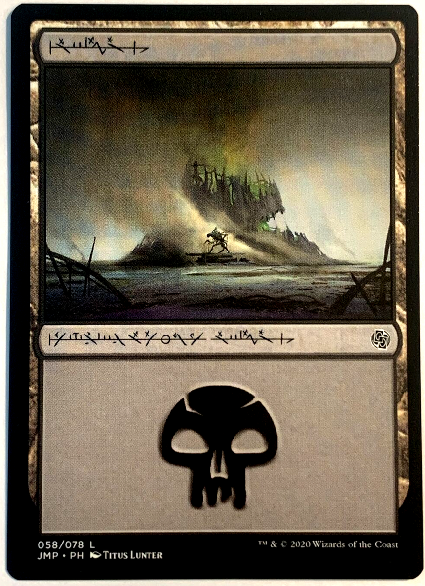 MTG Swamp PHYREXIAN TEXT Jumpstart 058 NM | eBay