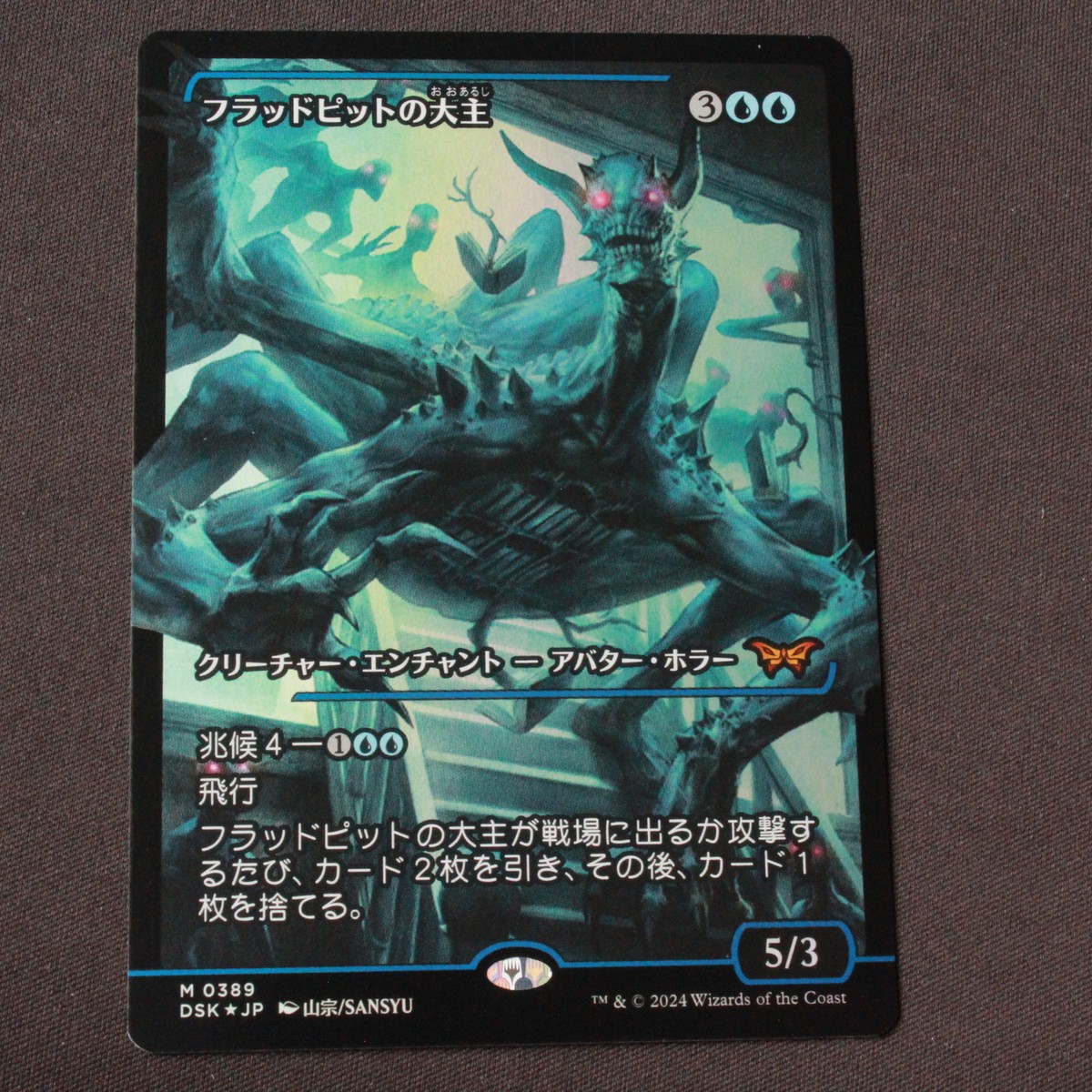 MTG ショーダウン プロモ 10枚セット MTG ショーダウン プロモ 10枚