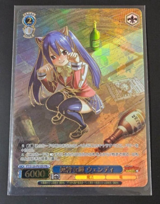 ws ヴァイスシュヴァルツ 純粋な瞳 ウェンディ PR+ プロモ ヴァイス