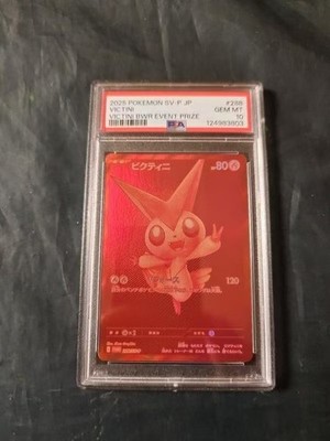 ビクティニ プロモ 288/SV-P Victini - 288/SV-P 288/SV-P Sv-P