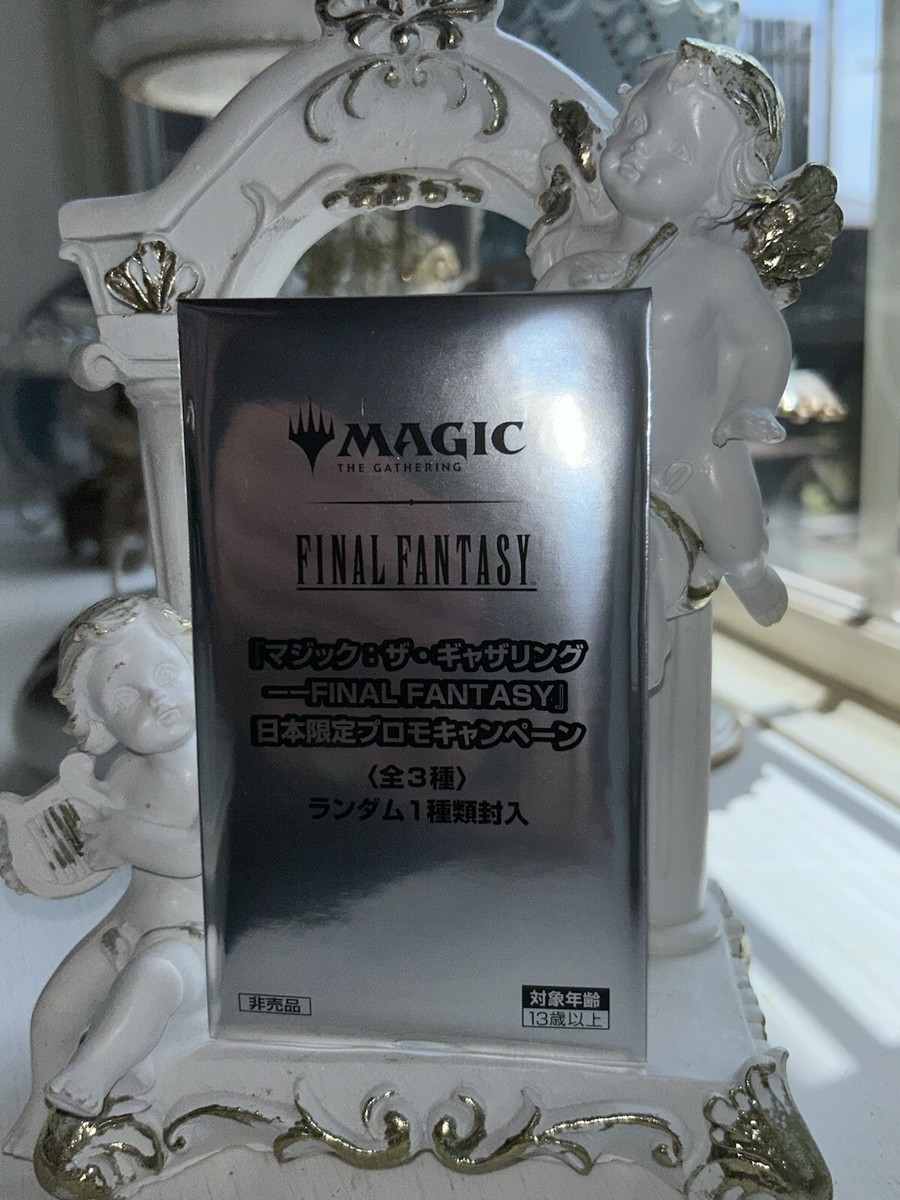 MTG FINAL FANTASY 日本限定プロモ 未開封 12パックセット マジック