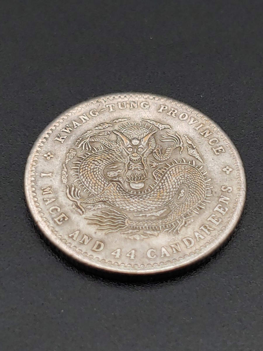 中国銀幣 浙江省造光緒元寶 庫平一錢四分四釐 PCGS 本物 ややトーン