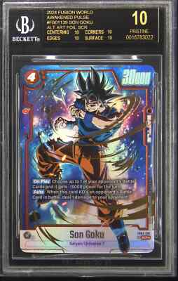 BGS10 ブラックラベル ドラゴンボール SCR 悟空 フュージョンワールド