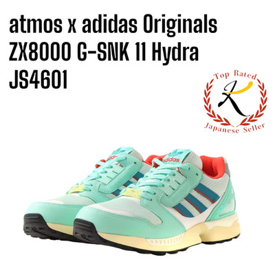 ハマー Hamr アトモス atmos A is for atmos: A-ZX Series Continues