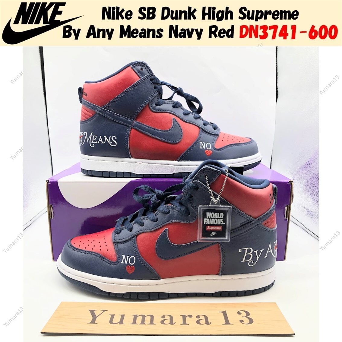 Nike SB Dunk High Supreme By Any Means Navy Red DN3741-600 Men's