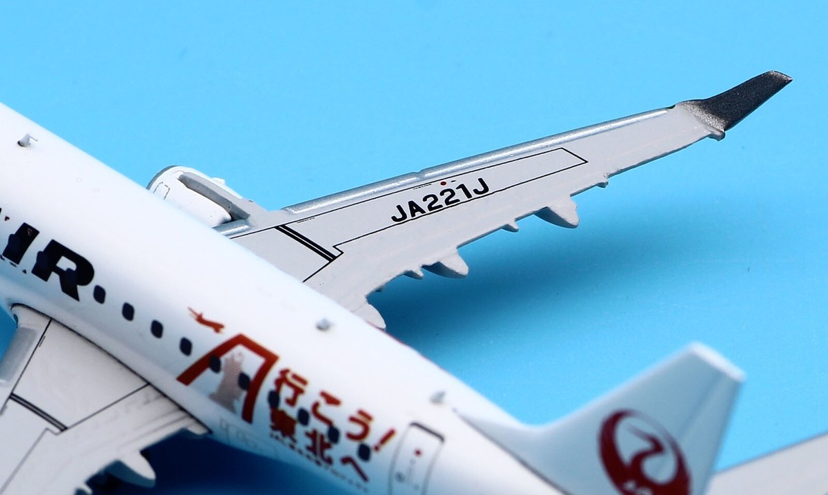 激レア☆ 日立ポンパ エアグライダー 【公式通販】