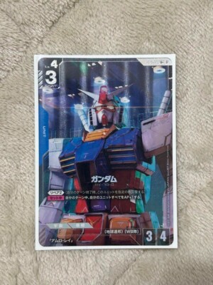 ガンダムカードゲーム ガンダム ファースト パラレル LR+ st01-001