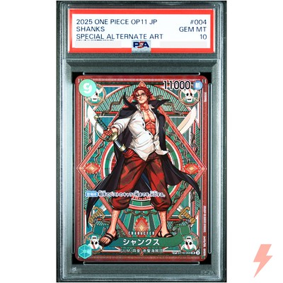 ヴァイス KOF アンヘル SP PSA10 ヴァイス KOF アンヘル SP PSA10