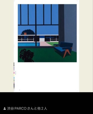 額縁付き】 永井博（Hiroshi Nagai） A2ポスター ⑤ 2025年最新】Yahoo