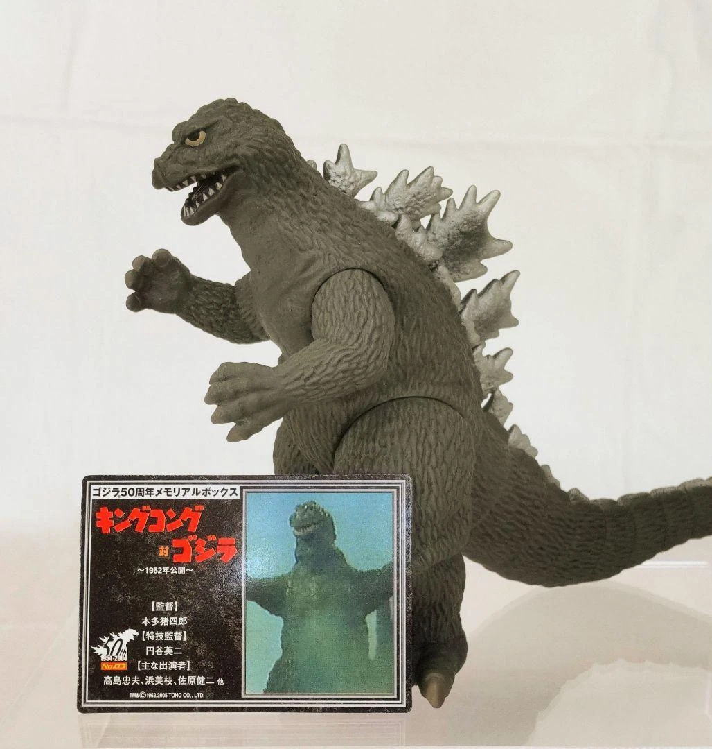 にせゴジラ2体セット☆ゴジラ50周年メモリアルボックス版にせゴジラ
