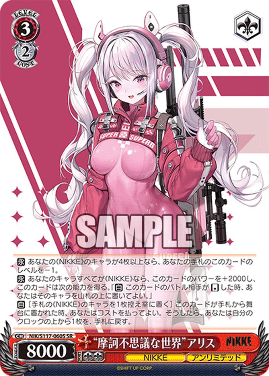 PSA10】ヴァイスシュヴァルツ NIKKE フィナーレ ノワール ssp PSA10