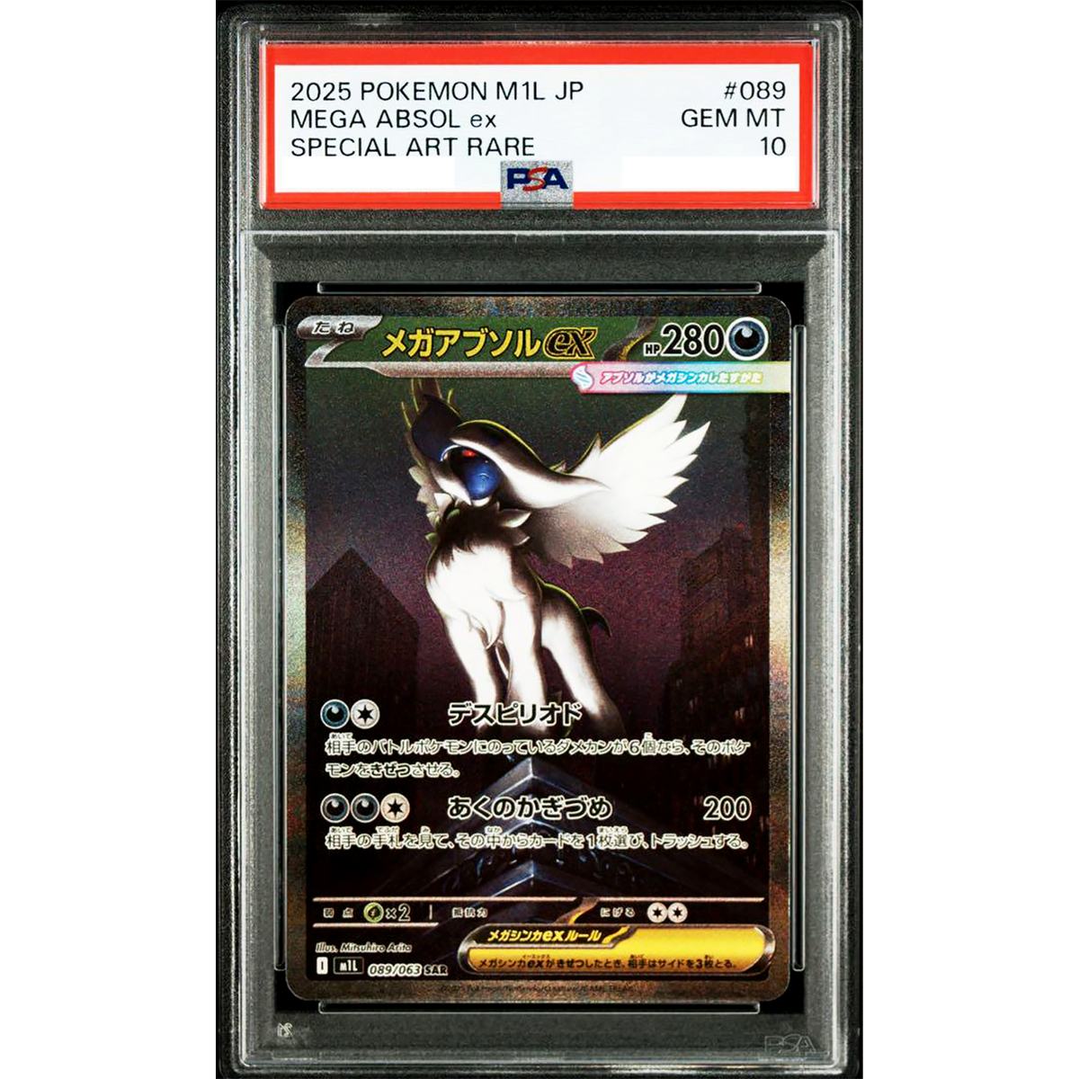 PSA 10 Mega Absol ex SAR 089/063 Mega Brave M1L 2025 Pokemon Card