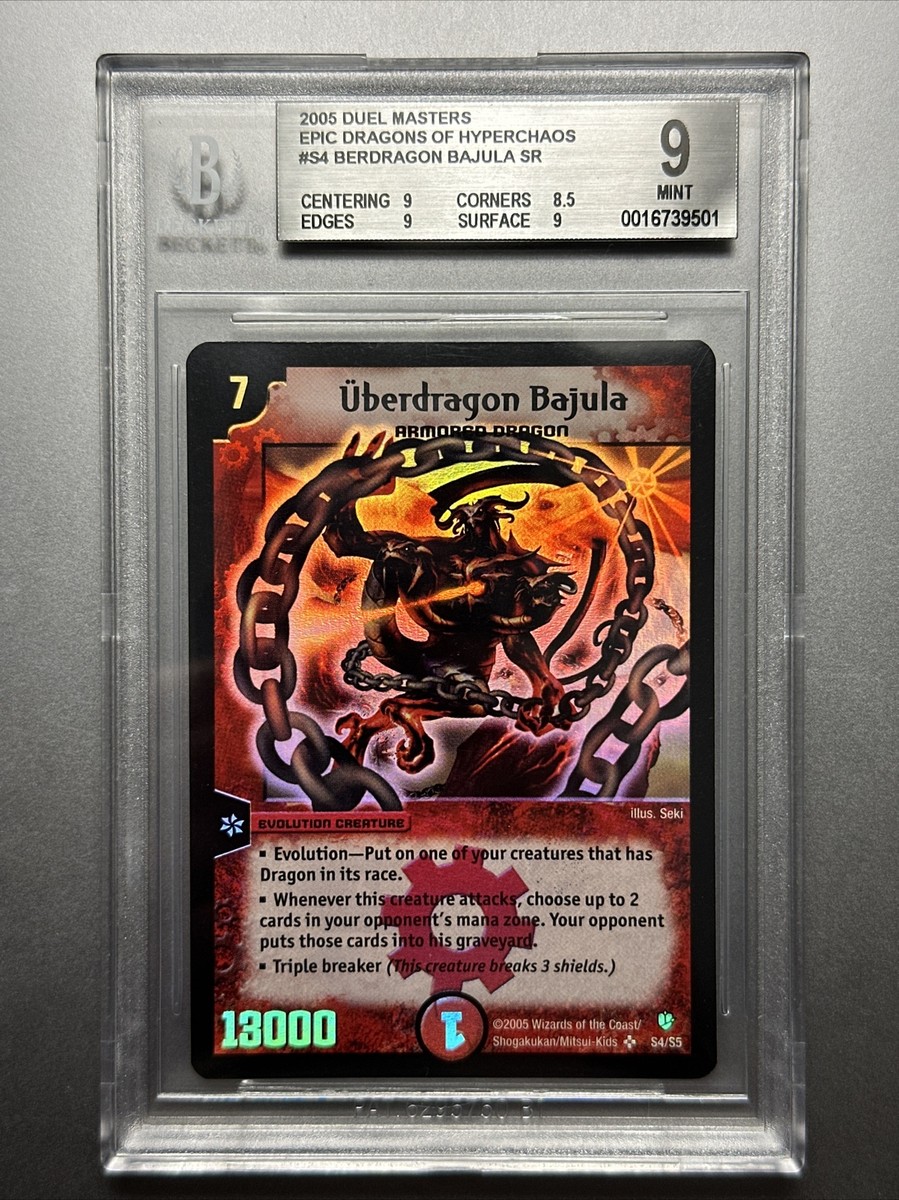 1x Uberdragon Bajula BGS 9 MISPRINT LABEL 'Berdragon Bajula' 2005