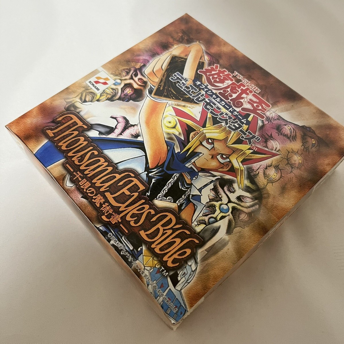 遊戯王 千眼の魔術書 新品未開封ボックス 絶版 遊戯王〜千眼の