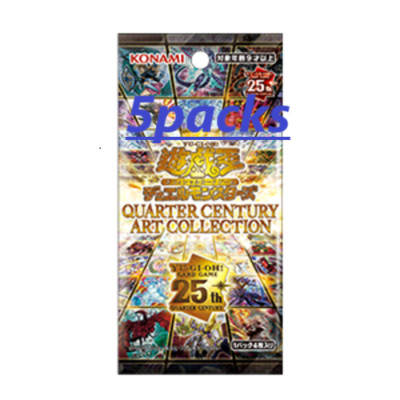 遊戯王OCG デュエルモンスターズ QUARTER CENTURY ART COLLECTION 2BOX