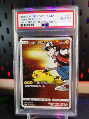レッドのピカチュウ 270 PSA10 PSA 10 Red's Pikachu 270/SM-P 20th