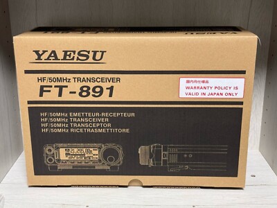YAESE FT-891 50W機 新品保管品 箱未開封 YAESE FT-891 50W機 新品保管