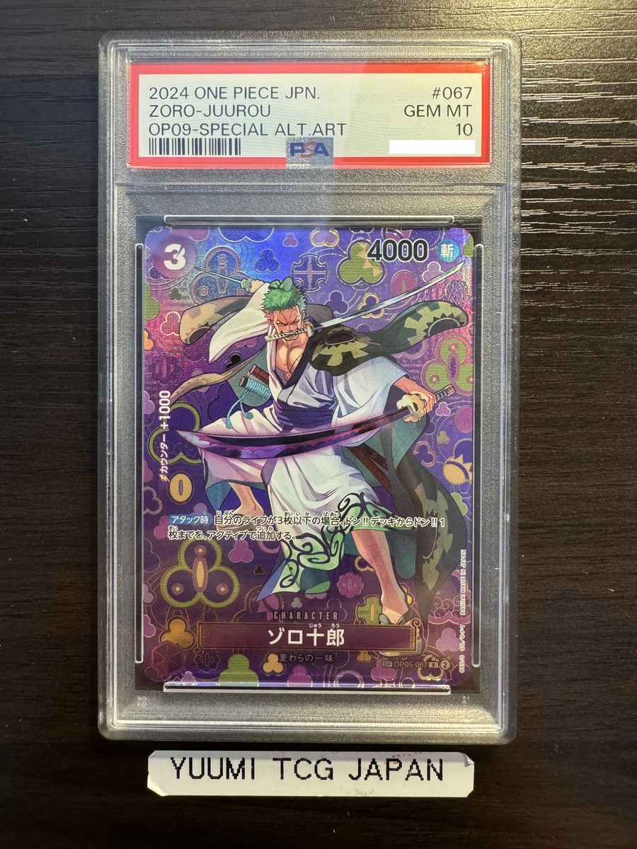 PSA10 主人公 （P5） SP PSA10 主人公 （P5） SP 【公式通販】