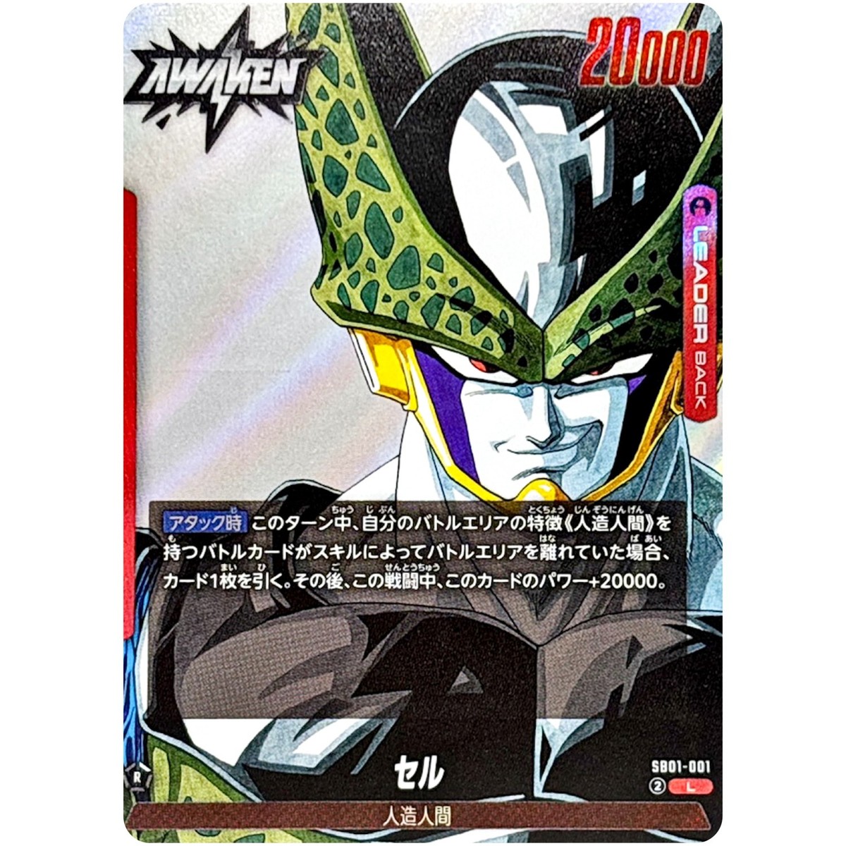 マンガブースター mangabooster01 5BOX 新品未開封テープカット マンガ