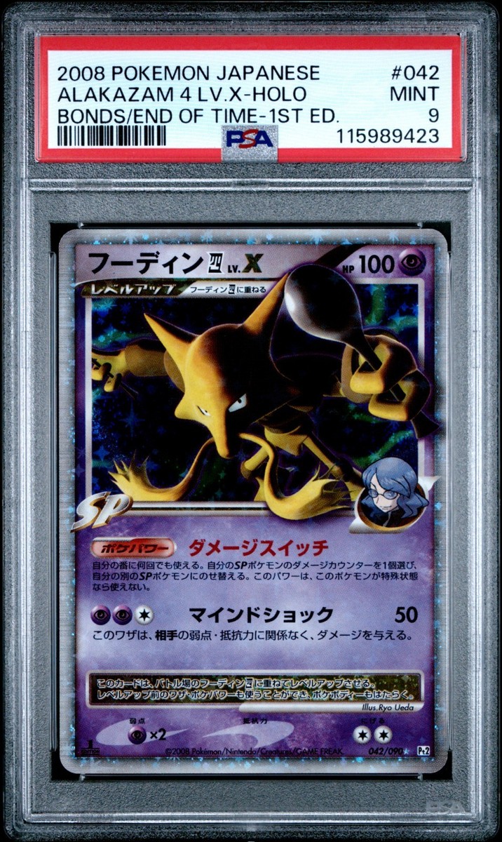 PSA 9 Alakazam 4 LV. X Holo 042/090 1st Edition Bonds to the End