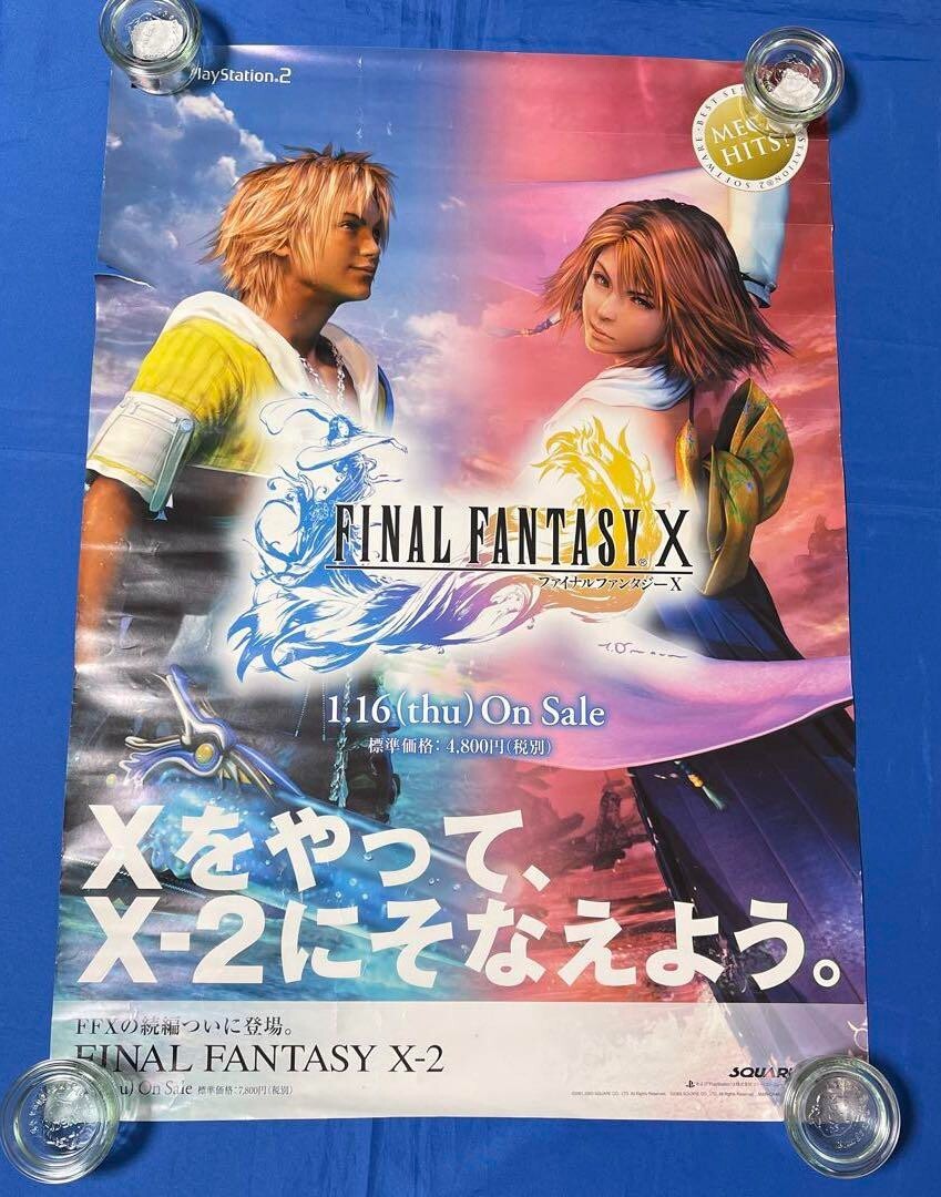B2ポスター】FINAL FANTASY X Final Fantasy X (B2) Japanese