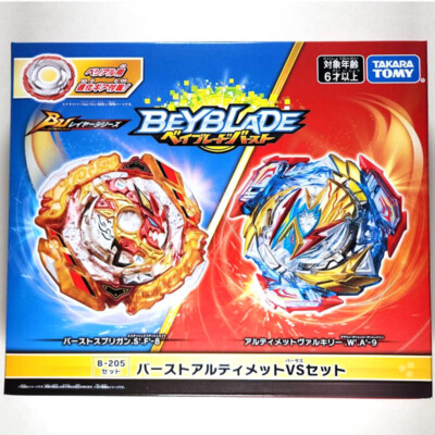 Buy TOMY Beyblade Action Figure - B-203 online | eBay