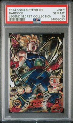 ドラゴンボール旧弾カード L C ドラゴンボールヒーローズ LCレア等