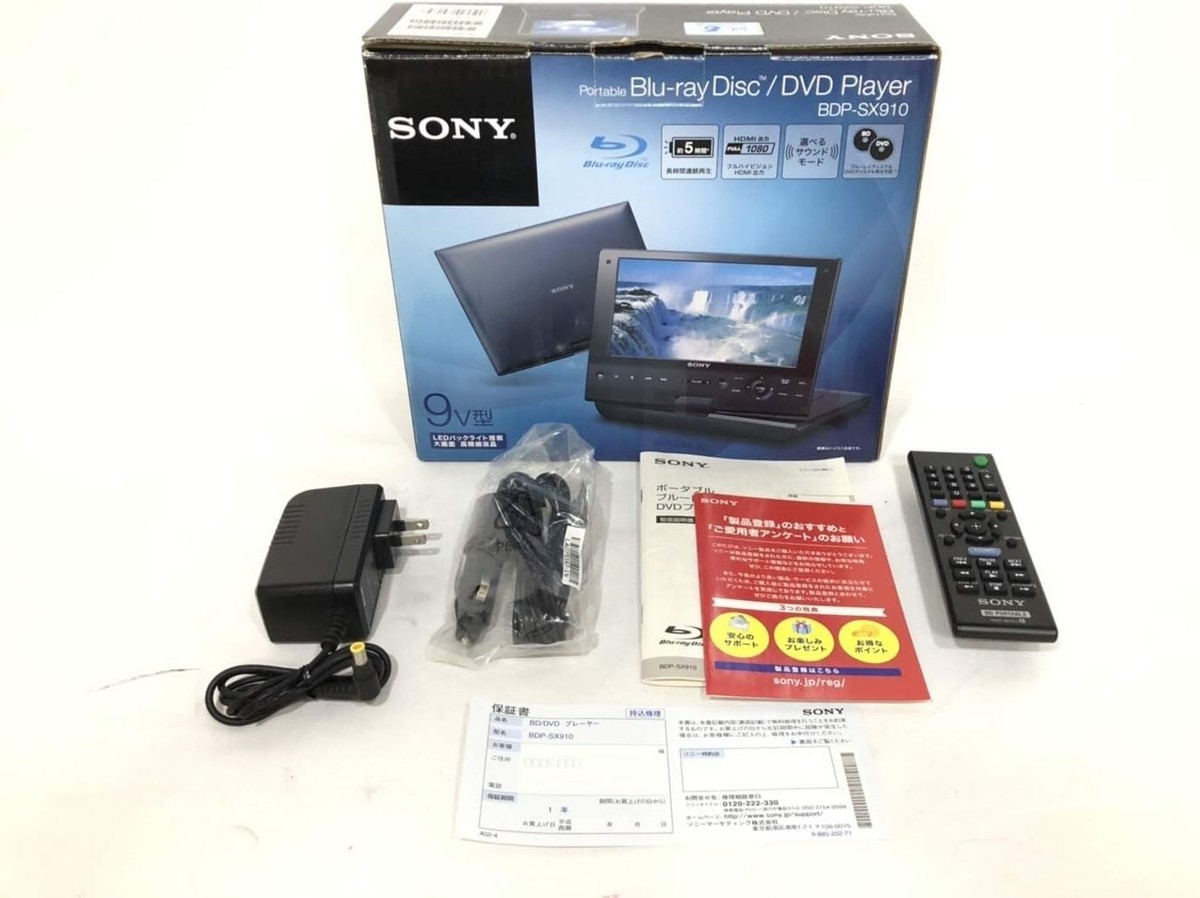NEW Sony BDP-SX910 9