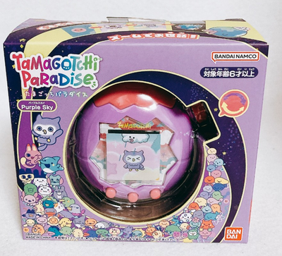 Tamagotchi Paradise - Purple Sky | eBay