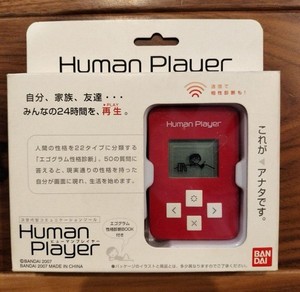 Human Player Bandai for sale | eBay
