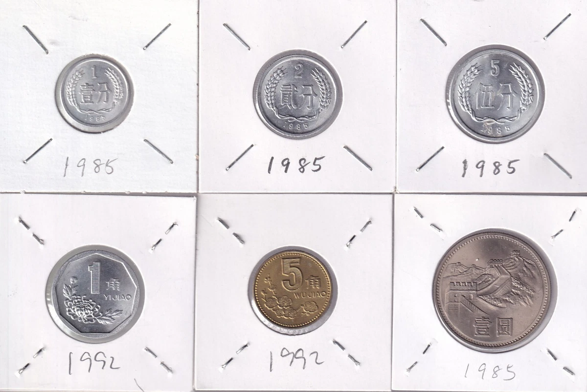 1985 中国硬币| eBay