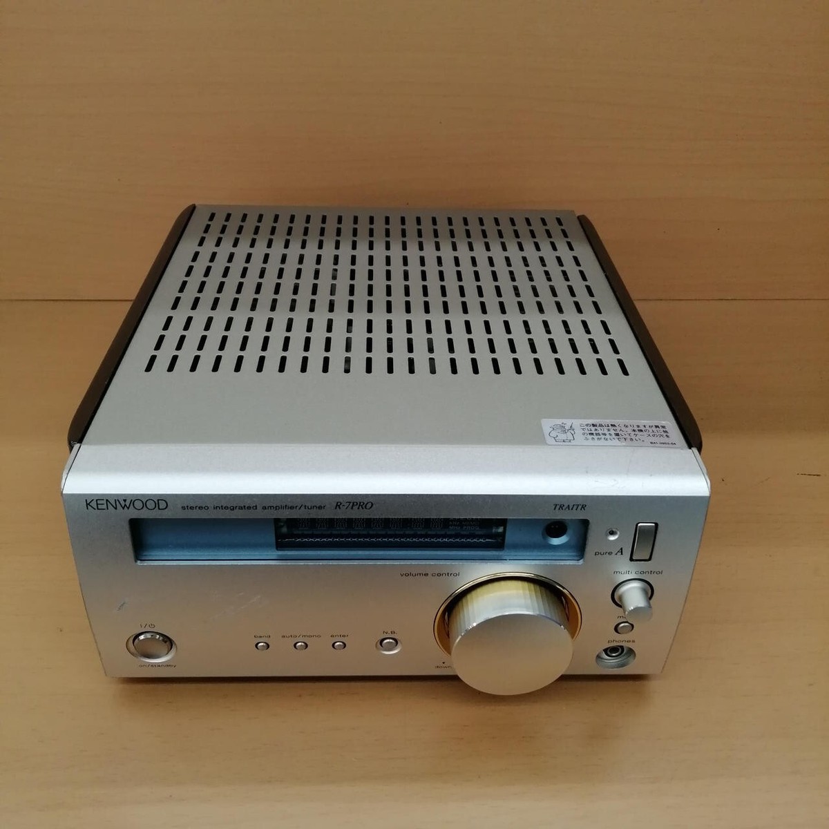 ケンウッド AvinoPRO R-7PRO チューナー内蔵 コンパクトアンプ KENWOOD