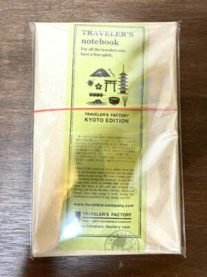 Traveler's Factory KYOTO Edition Limited Leather Cover Travelers