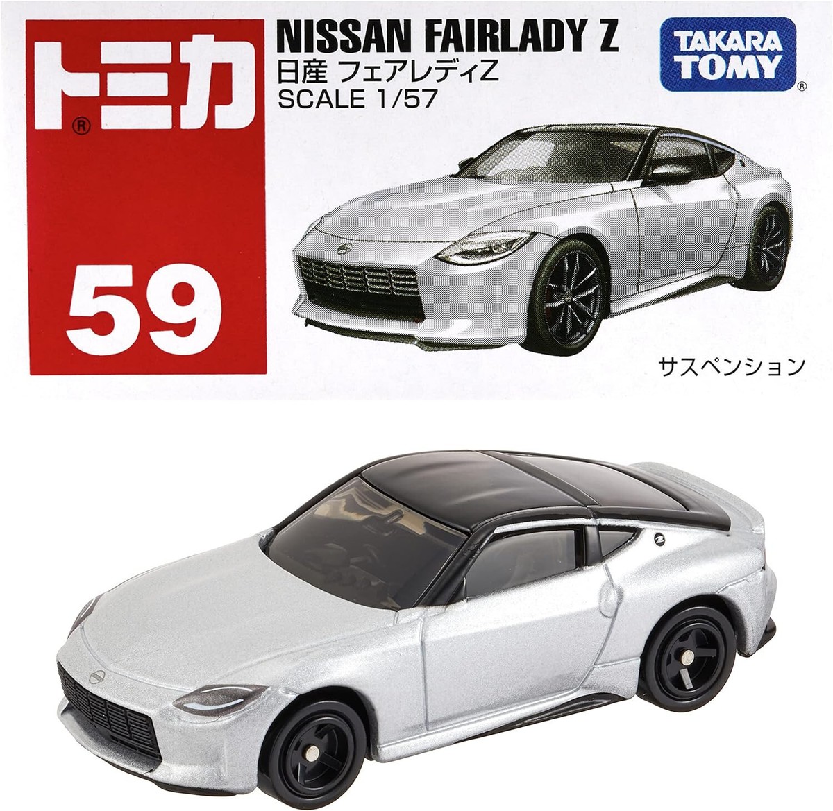 Takara Tomy Tomica No.59 Nissan Fairlady Z 1/57 | eBay