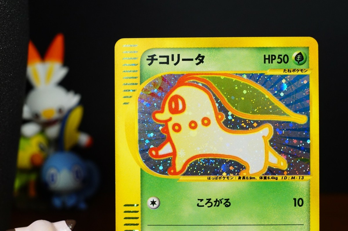 psa9】チコリータ マクドナルドオリジナル ミニマム☆パック 003/018