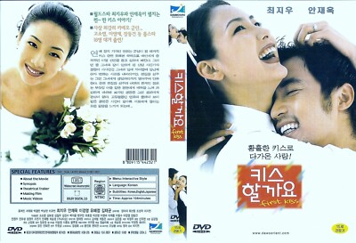 First Kiss (1998) Ji-Woo Choi / Jae-wook Ahn DVD NEW *SAME DAY