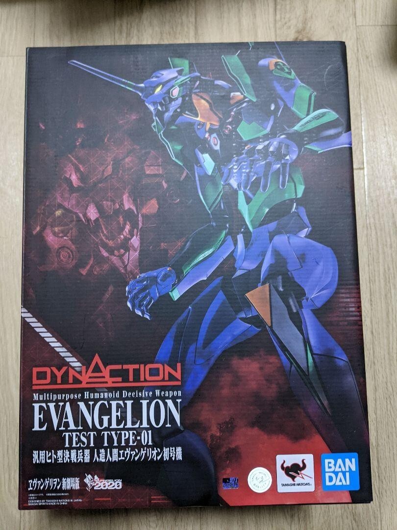 特撮 EVANGELION TEST TYPE-01 DYNACTION Amazon.com: TAMASHII