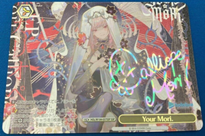 PSA10 ヴァイスシュヴァルツ ホロライブYour Mori（カリオペ）SSP
