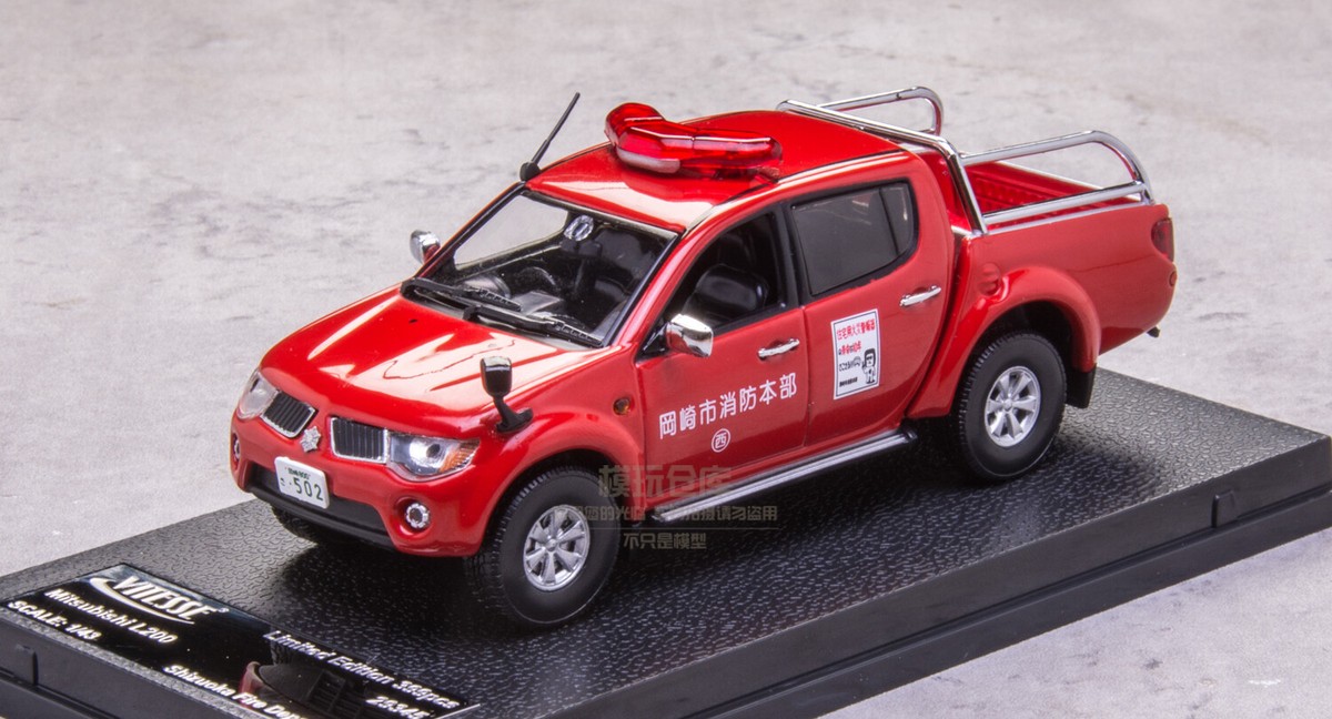 Sunstar 1/43 Mitsubishi L200 Pick Up Shizuoka Fire engine Police