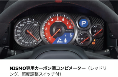 R35 GTRスピードメーター 球切れ品 Nissan Genuine R35 GT-R NISMO