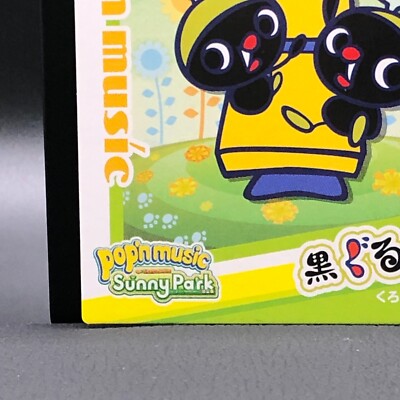 キヨ キヨ猫 くじ 東京ドーム プレート マスコット ぬいぐるみ anan