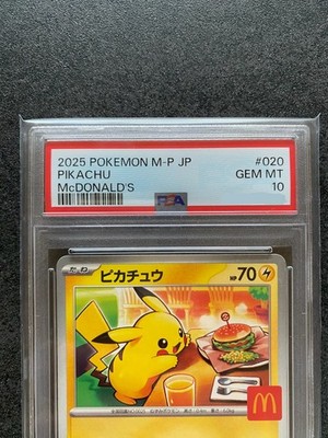 マクドナルド ピカチュウ PSA10 McDonalds Pikachu PSA 10 Pikachu 020