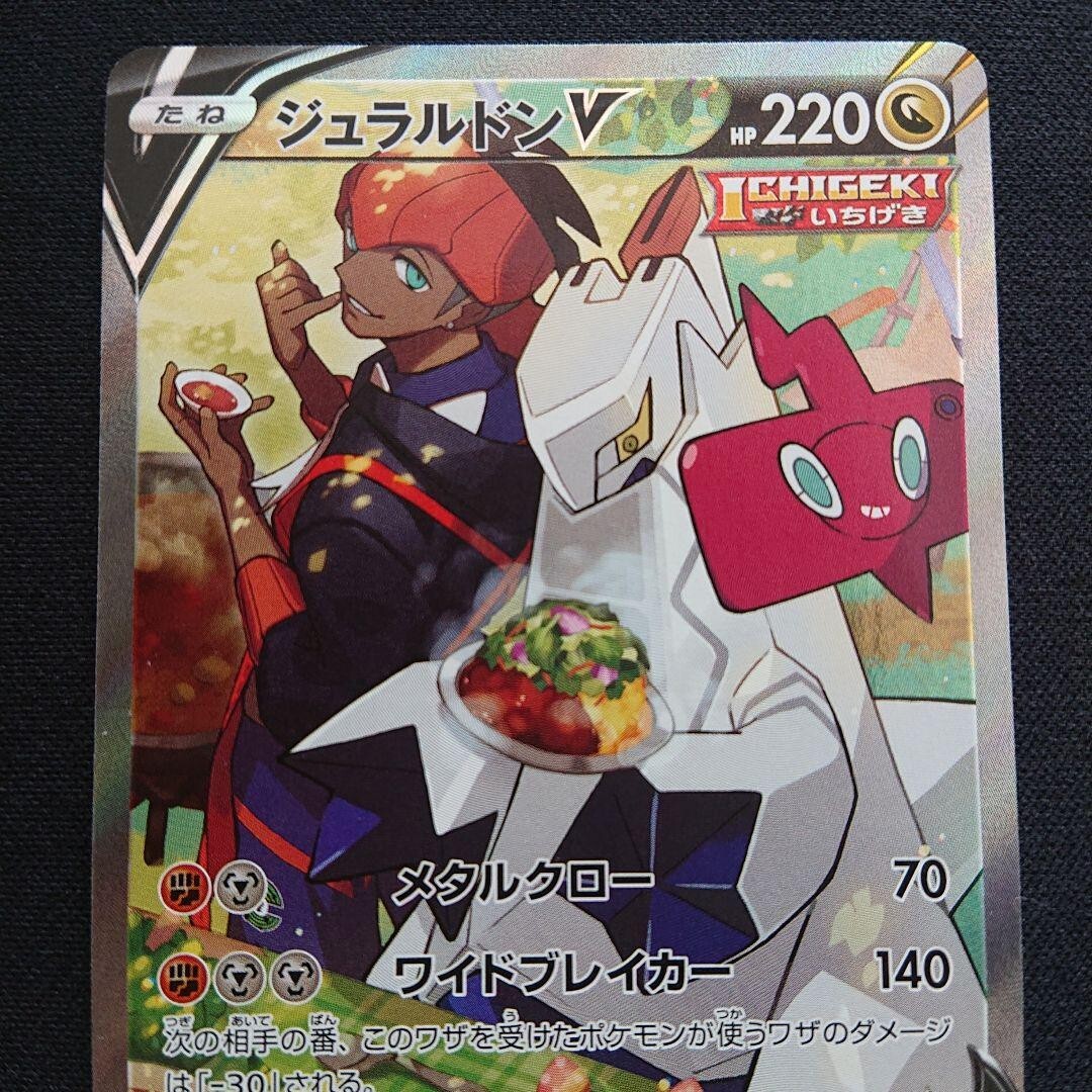 MTG 時のらせん USG 日本語 MTG 日本語 時のらせん MTG 時の