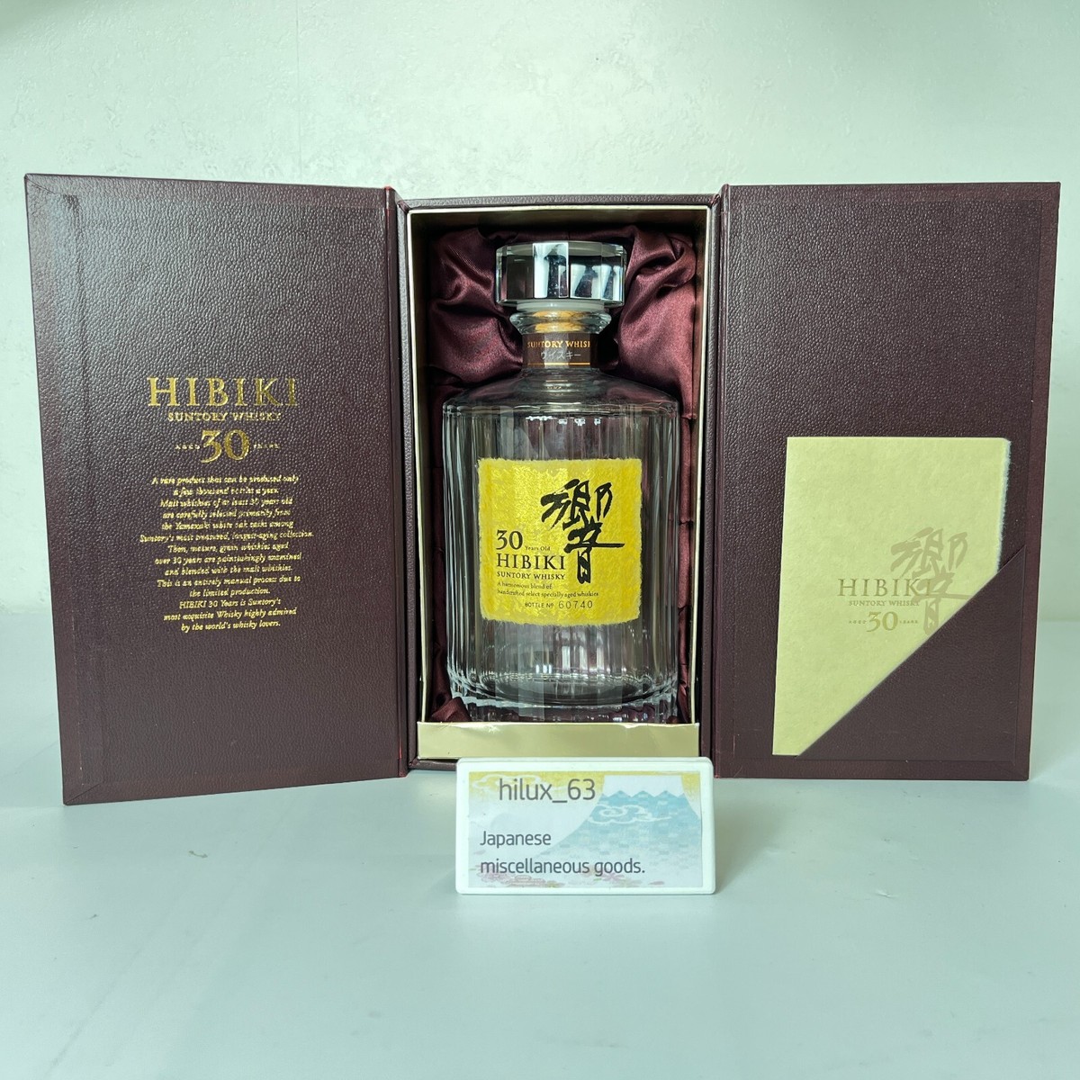 Suntory HIBIKI 30 year bottle (empty) with original BOX whisky