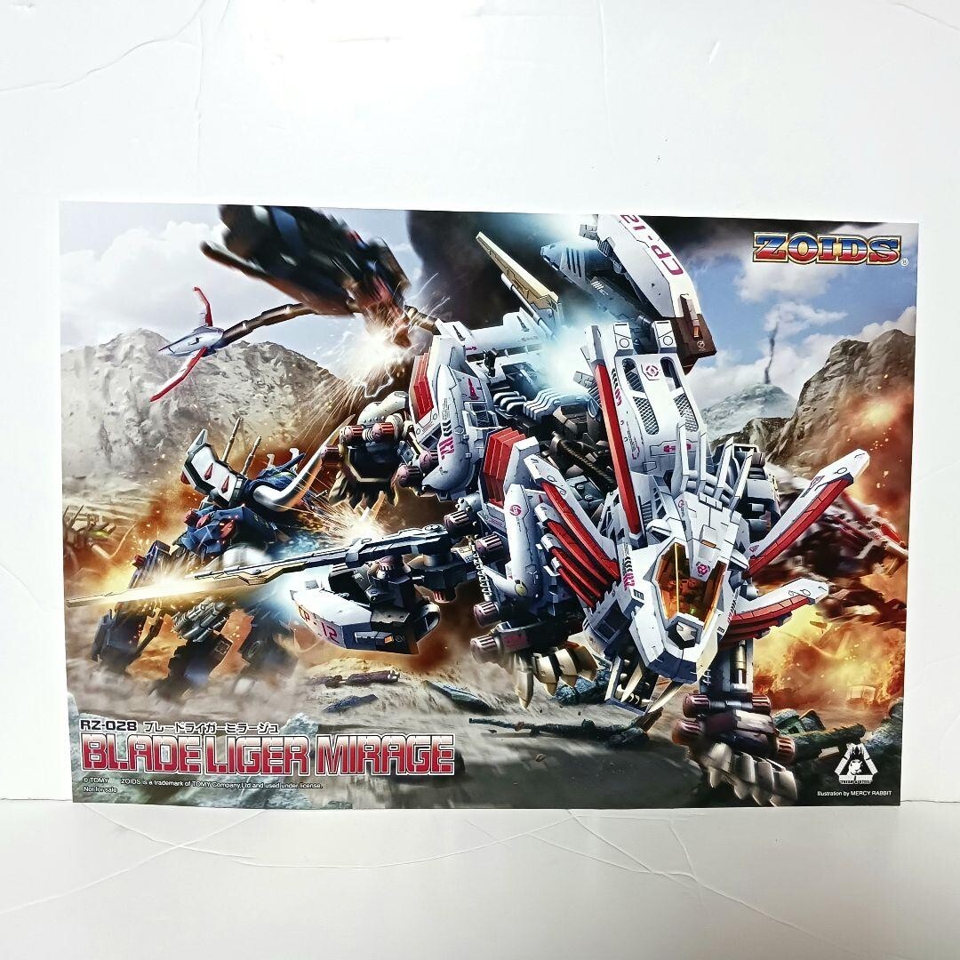 タカラトミー ゾイド ミラージュフォックス タカラトミー 1/72 ゾイド