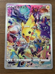 Pikachu 323 | eBay
