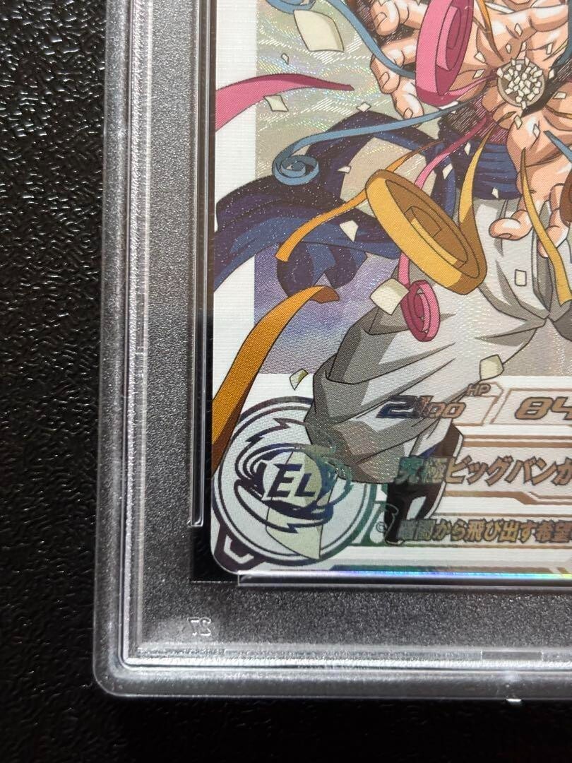 スーパードラゴンボールヒーローズ ABS-020 ゴジータGT PSA10